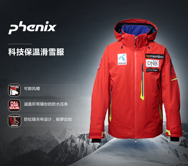 北极星智能电网在线(图1)